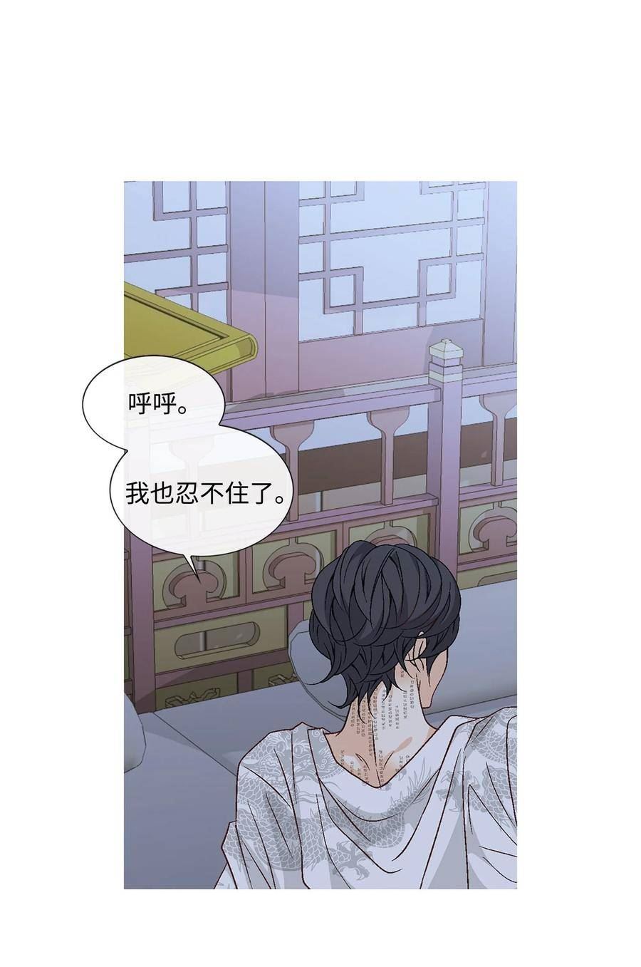 风之迹漫画,外传1话 被抓12图