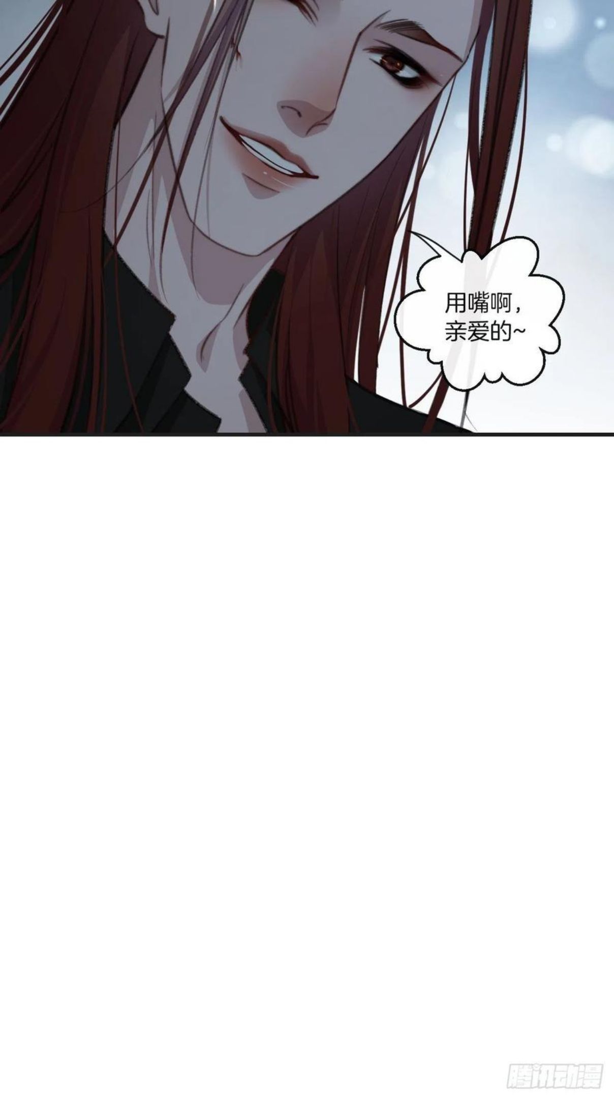 心动的声音漫画,陪着我家宝贝24图