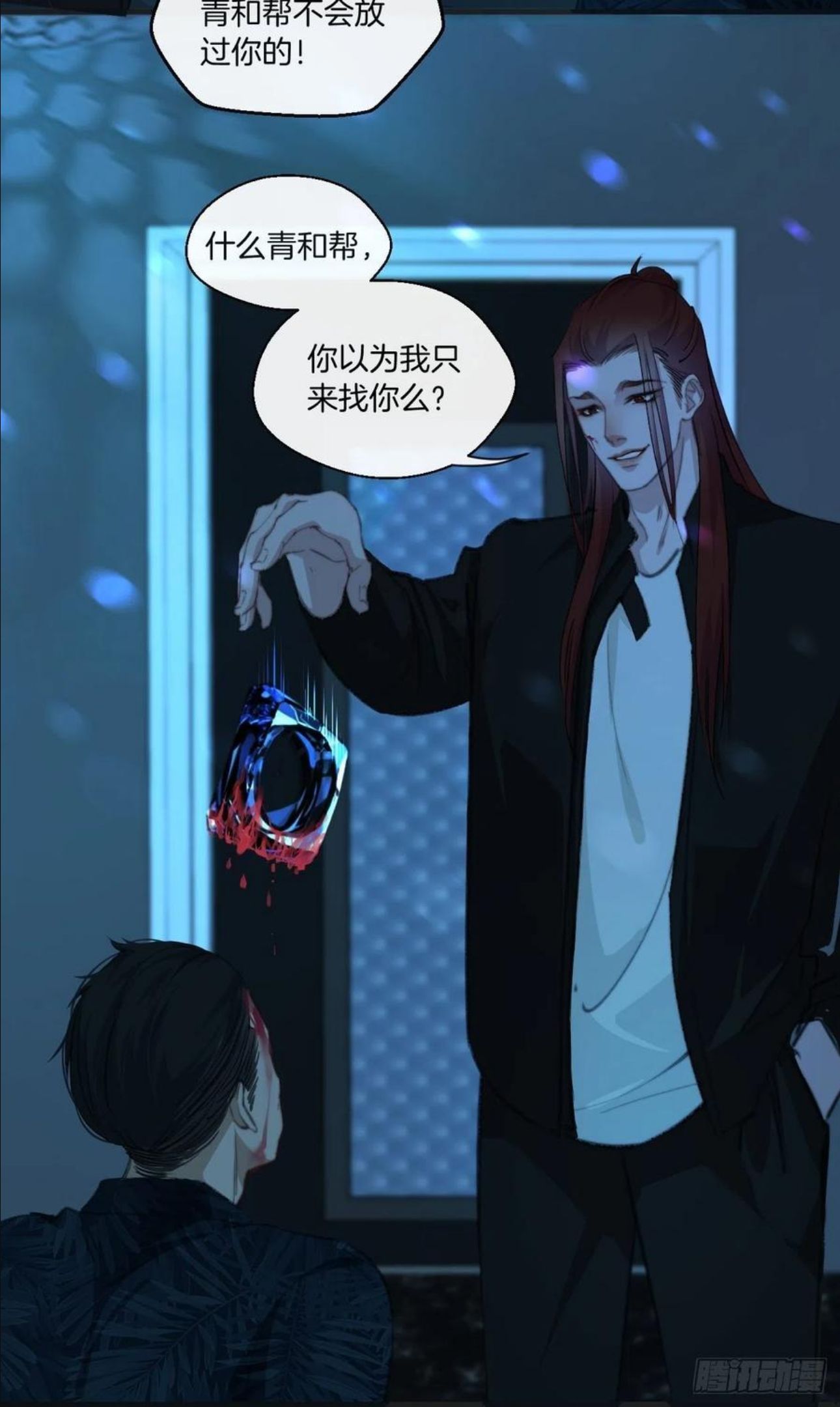 心动的声音未删减版免费漫画,陪着我家宝贝14图