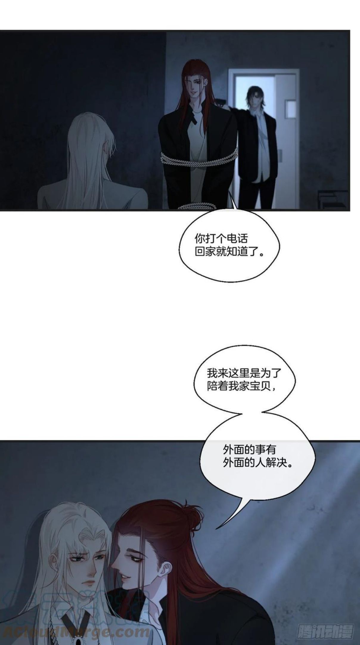 心动的声音未删减版免费漫画,陪着我家宝贝19图