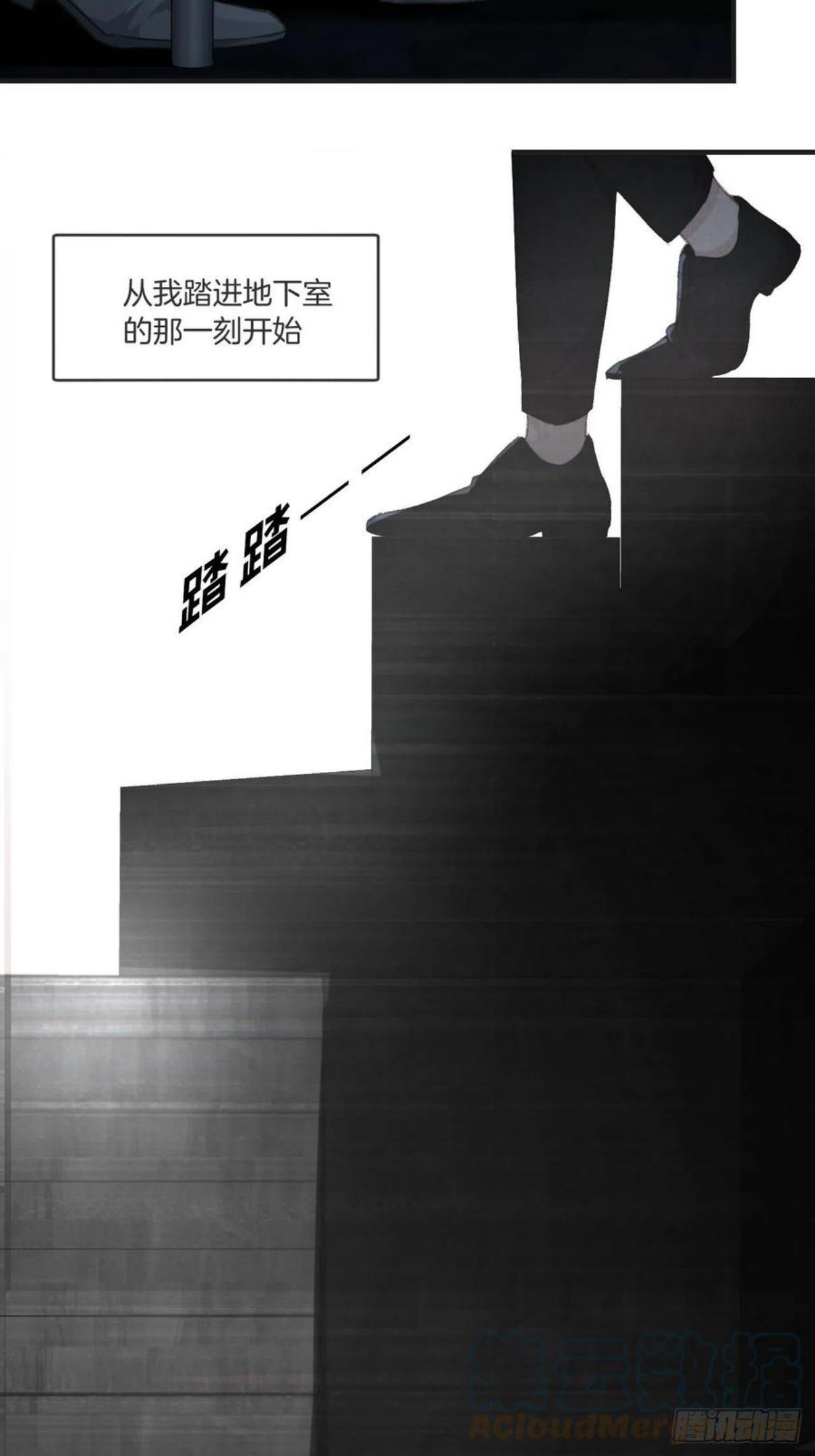 心动的声音漫画,不要等我，也不要回头19图