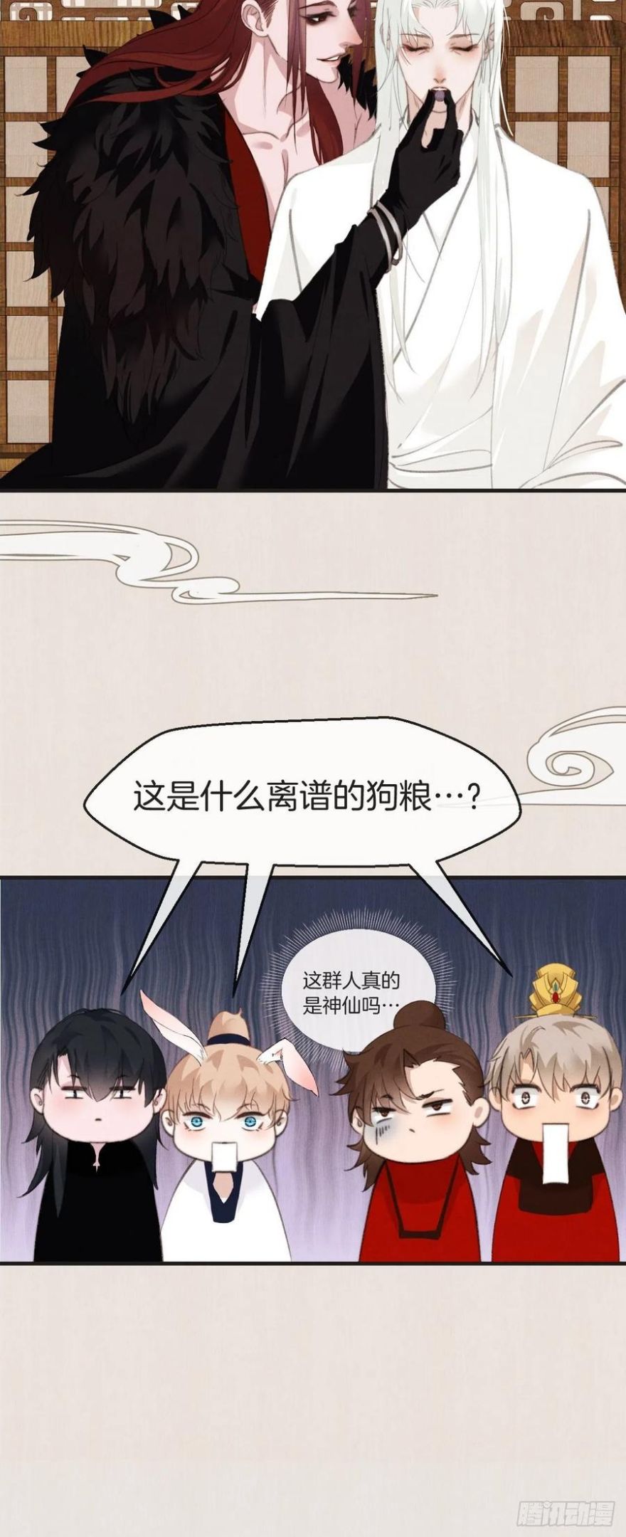 心动的声音漫画徐湫林洲彦免费漫画,番外— 可喜可贺42图