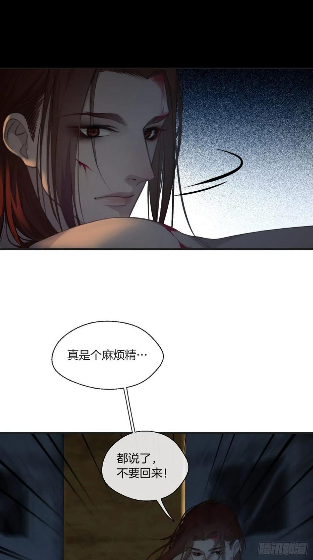 心动的声音漫画,为什么回来18图