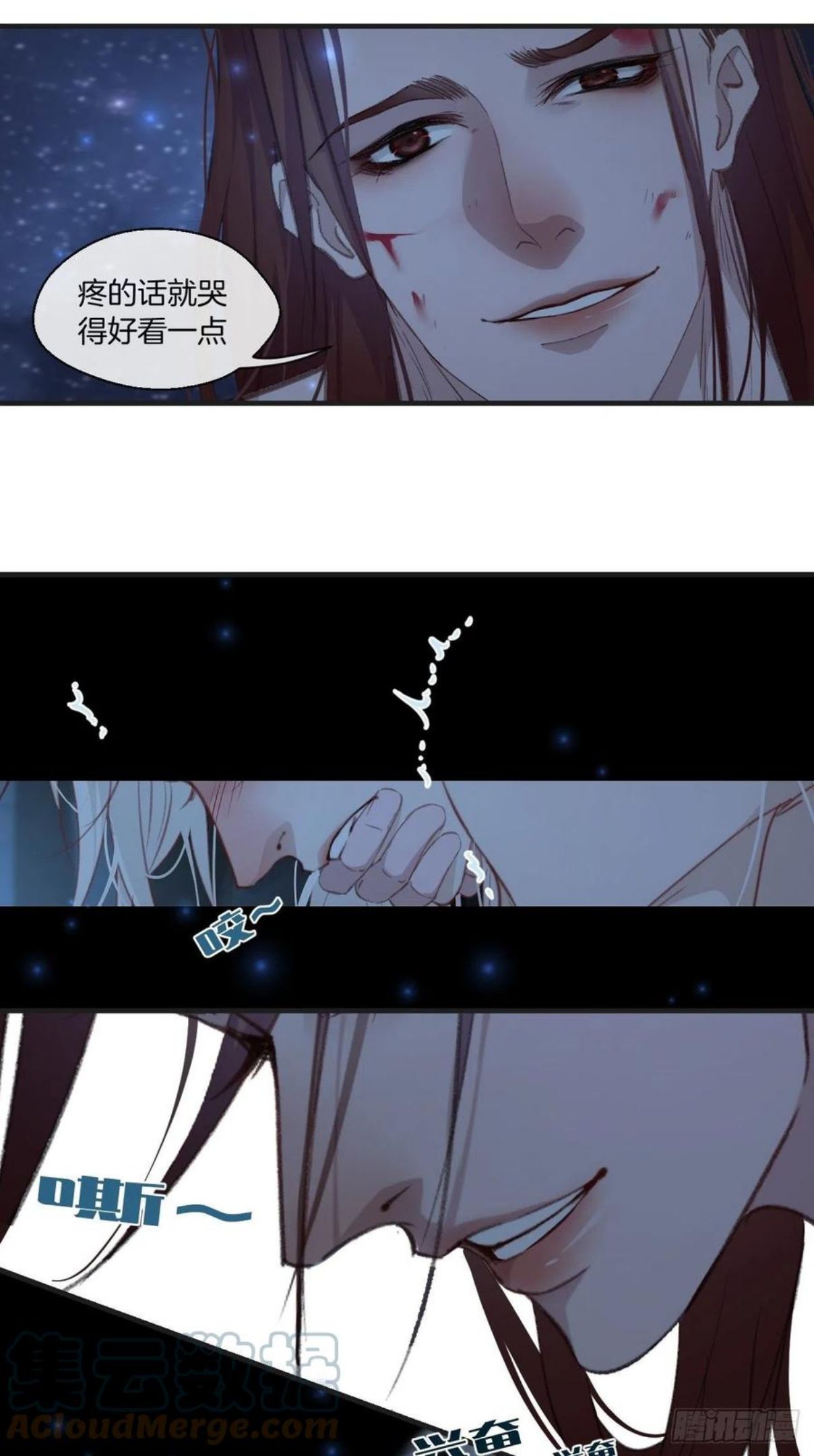 心动的声音漫画,说不好，有点怪11图