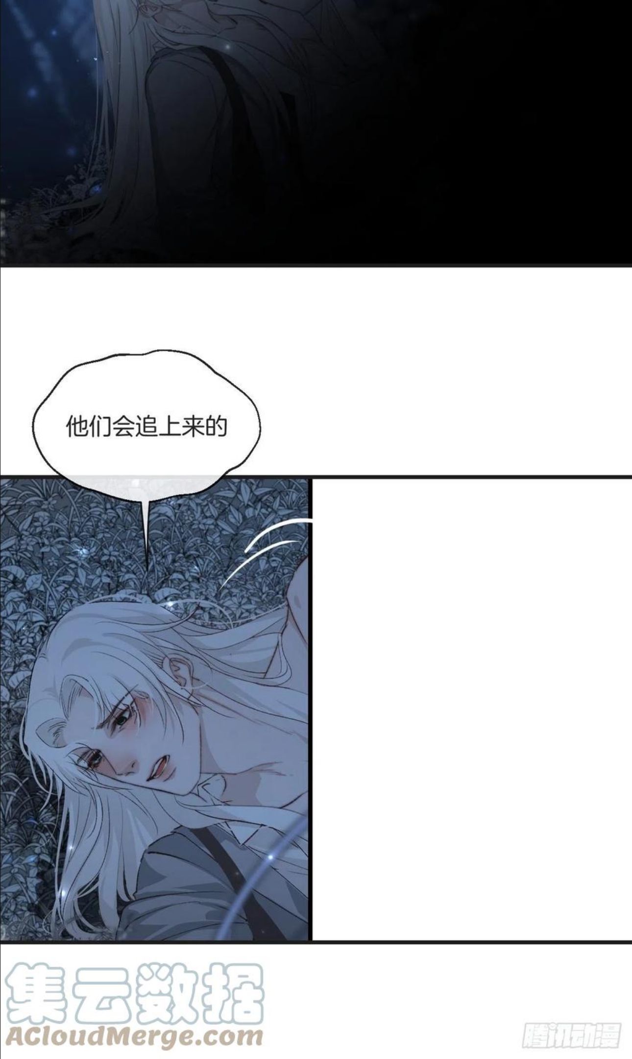 心动的声音漫画,说不好，有点怪5图