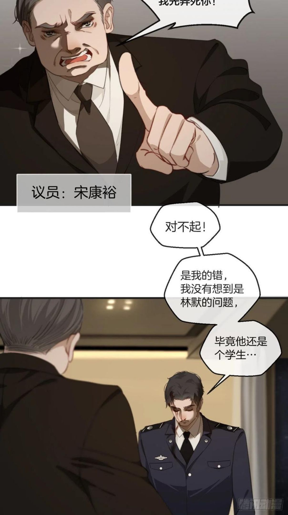 心动的声音漫画,说不好，有点怪18图