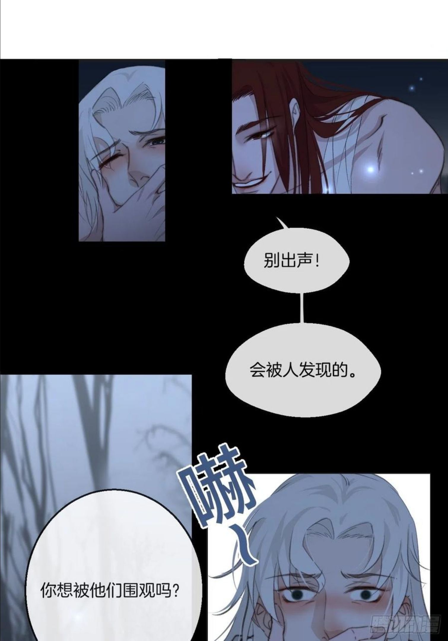 心动的声音漫画,说不好，有点怪8图