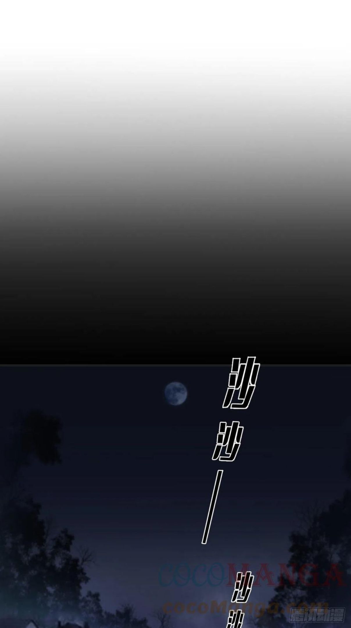 心动的声音漫画,投胎快乐3图