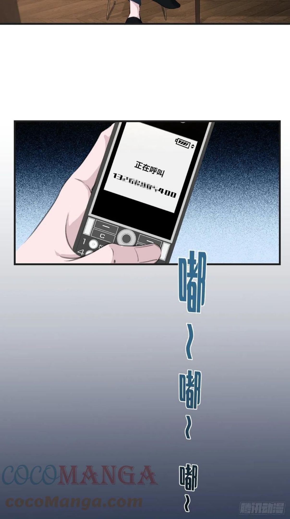 心动的声音漫画,投胎快乐21图