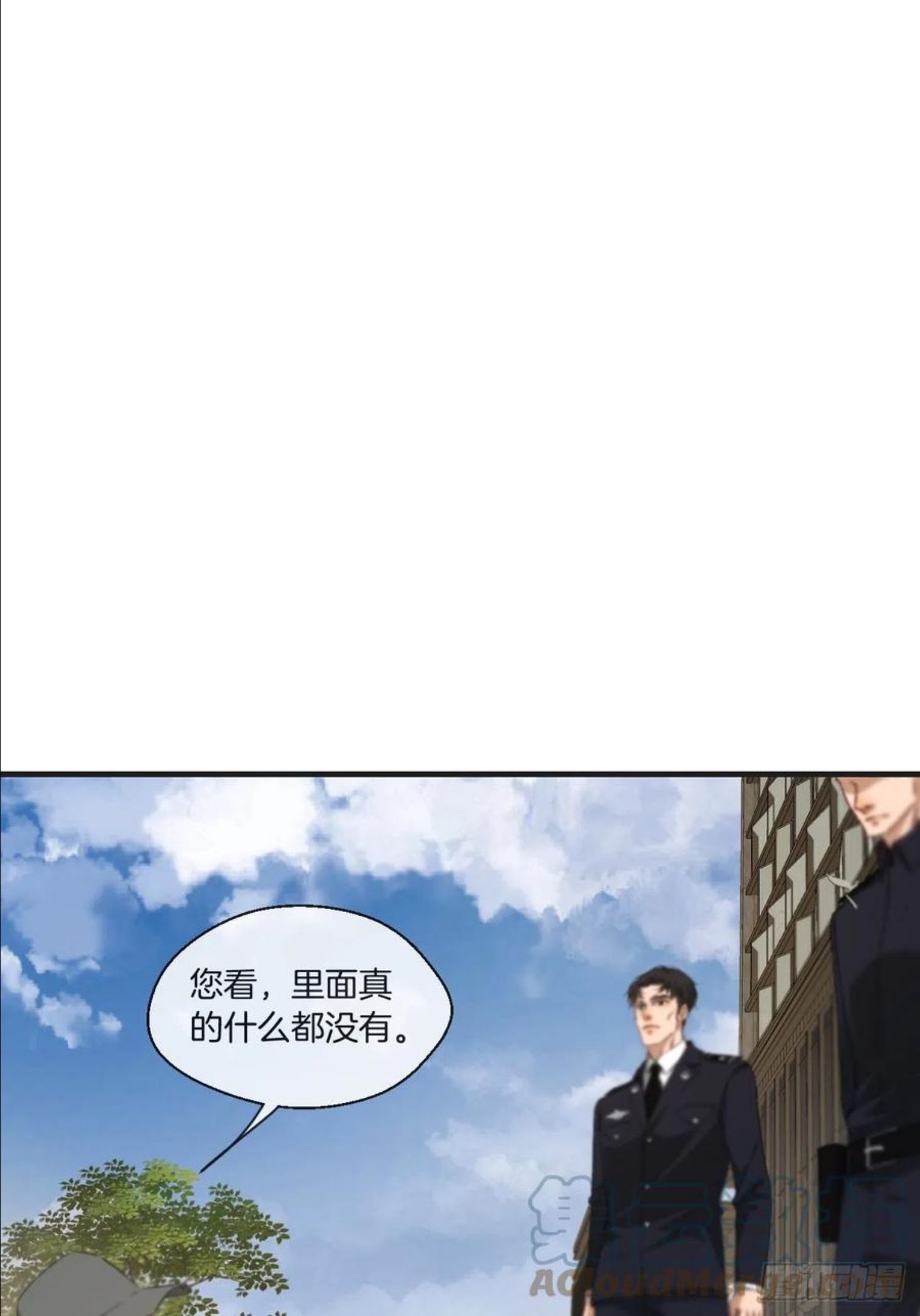 心动的声音漫画,两难选择3图