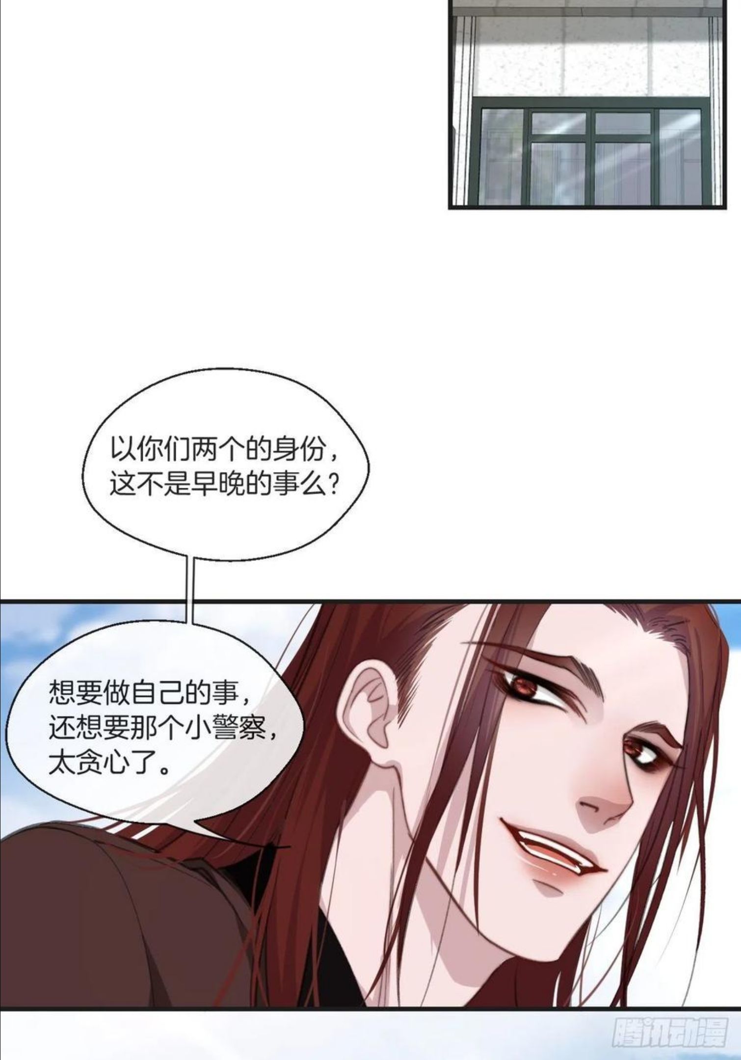 心动的声音漫画,两难选择32图