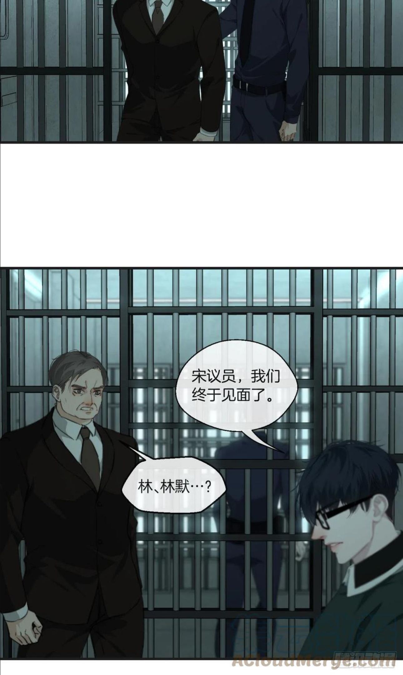 心动的声音漫画,两难选择15图