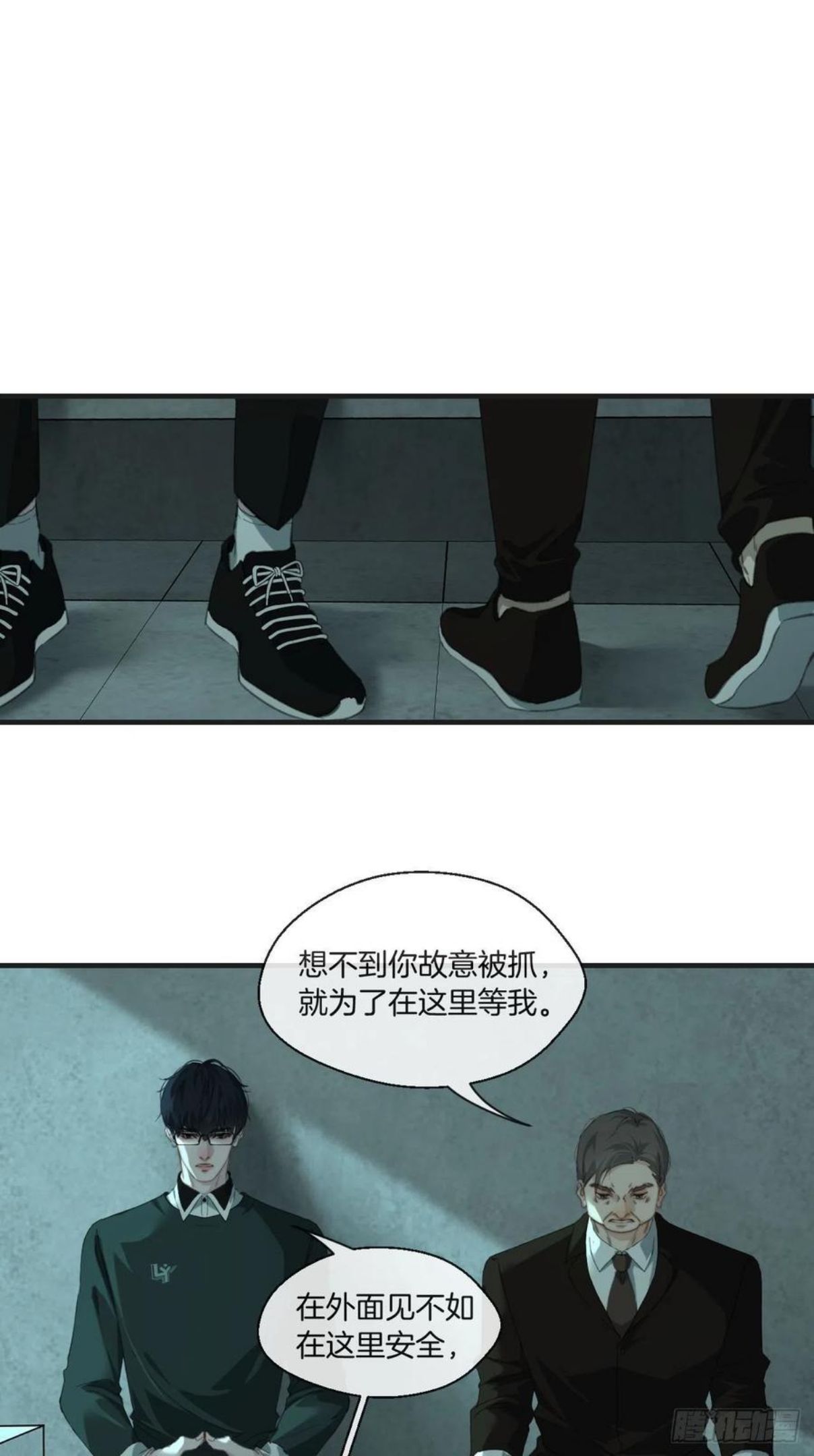 心动的声音漫画,两难选择16图