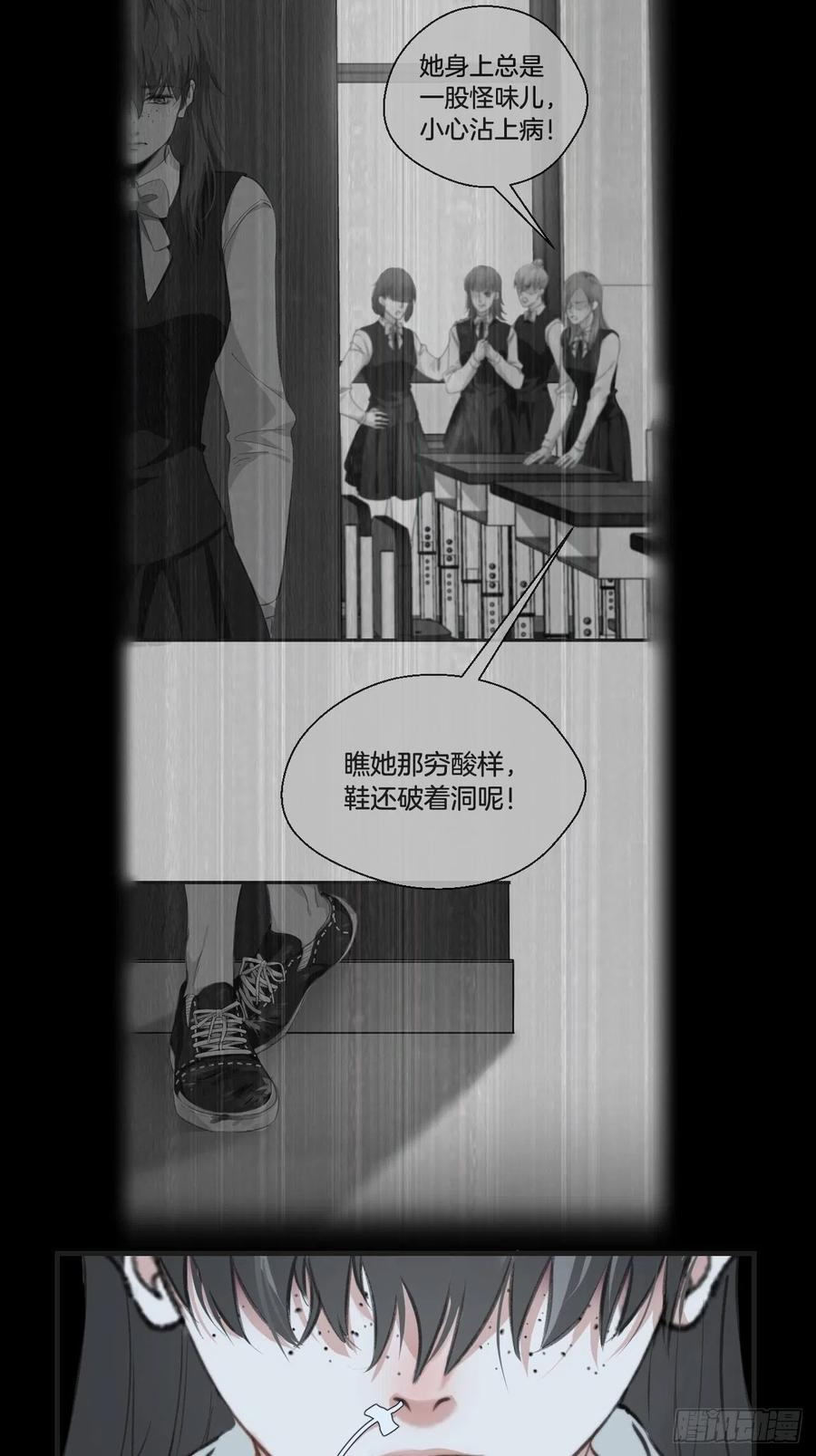 心动的声音漫画,摊牌4图