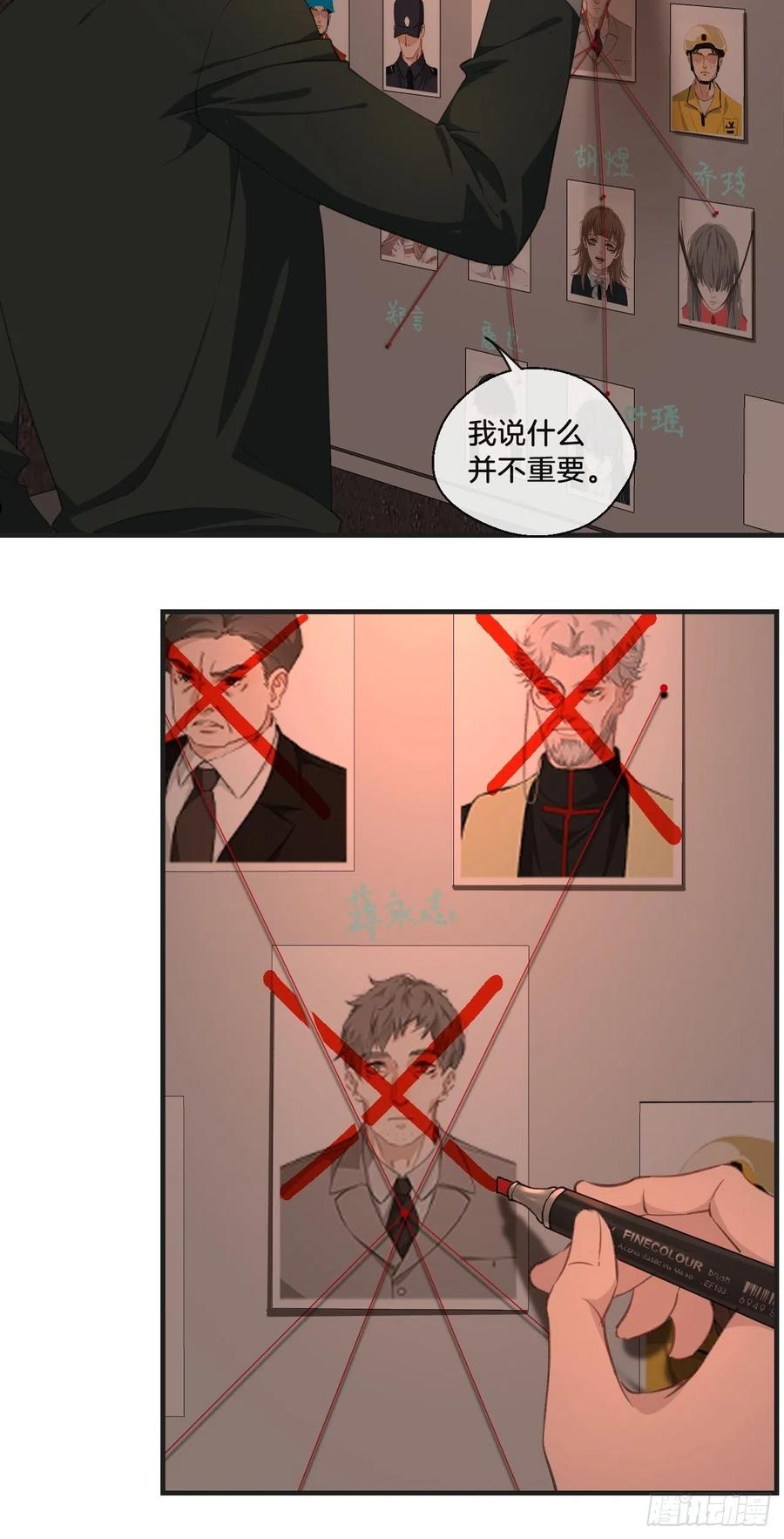 心动的声音漫画,你想知道的14图