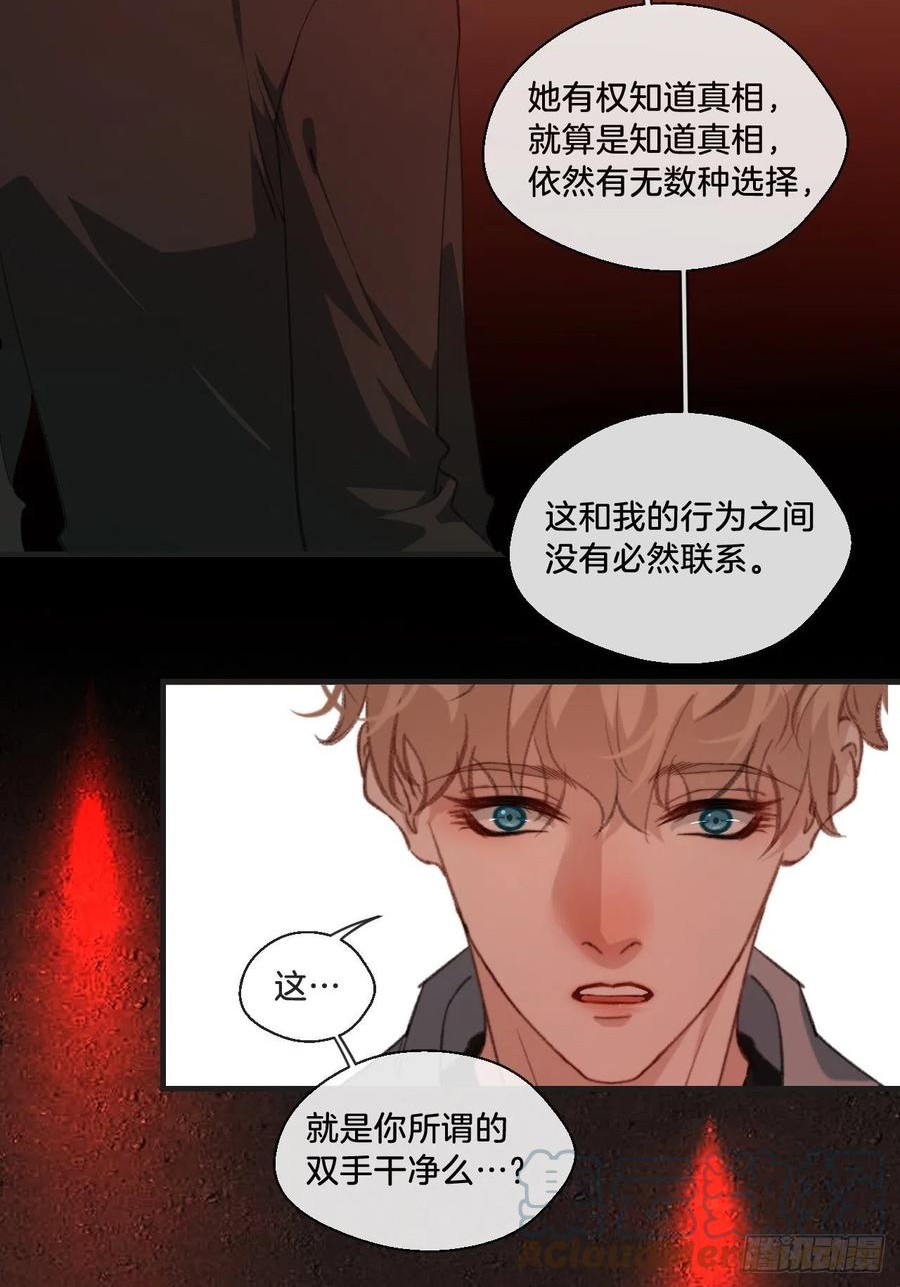 心动的声音漫画,你想知道的17图