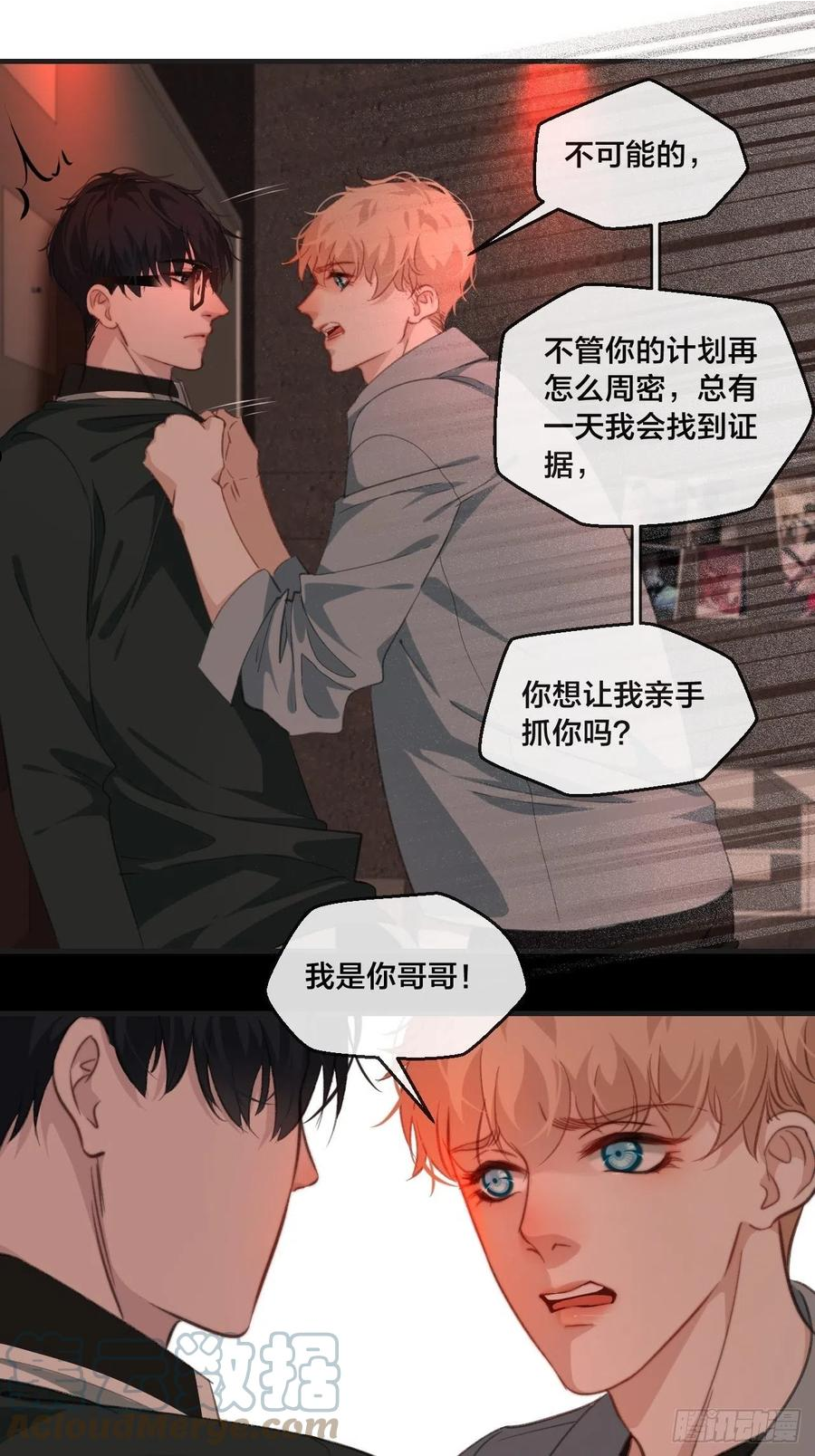 心动的声音漫画,你想知道的19图