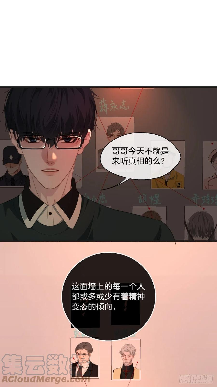 心动的声音漫画,你想知道的23图