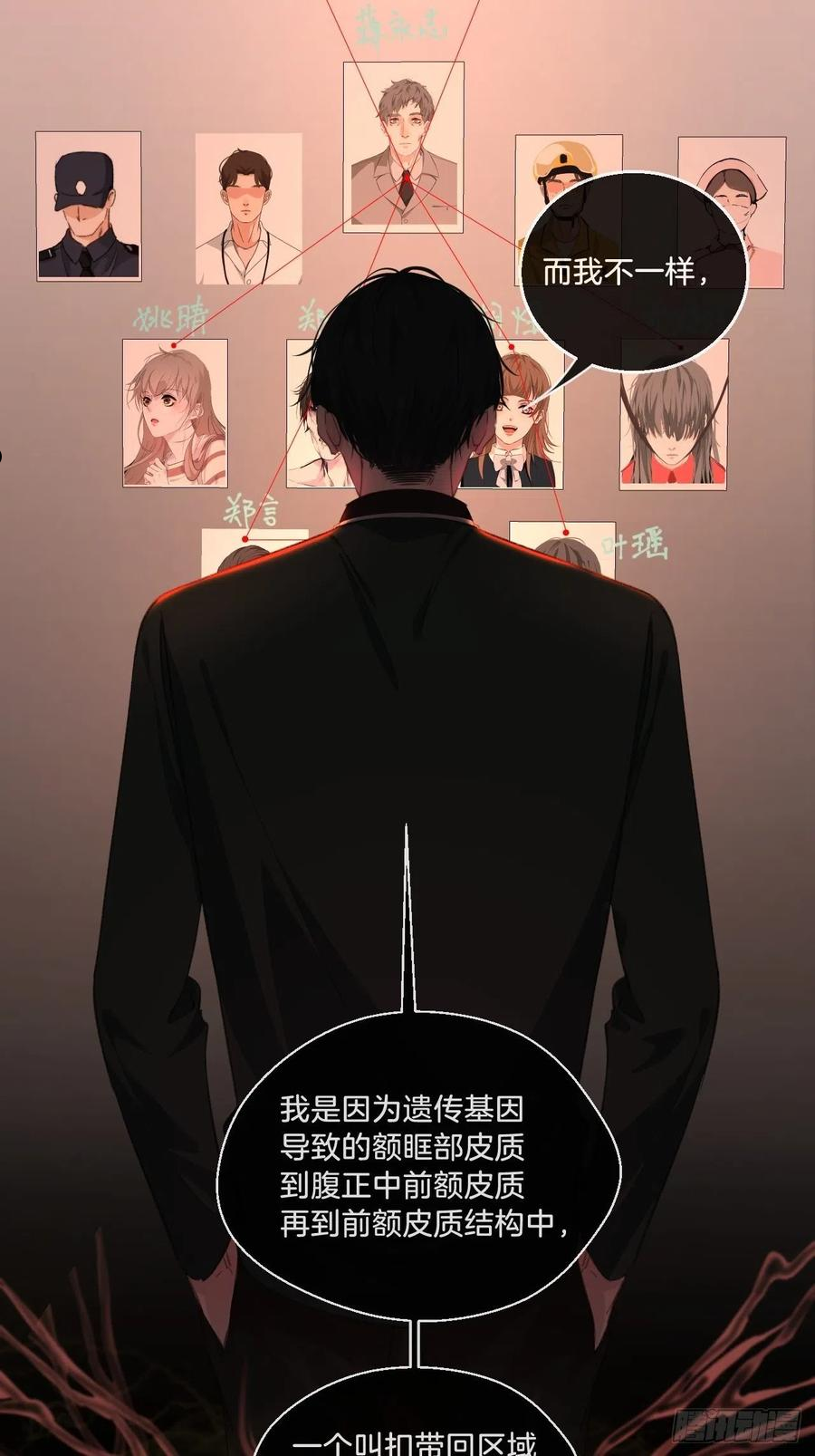 心动的声音漫画,你想知道的24图