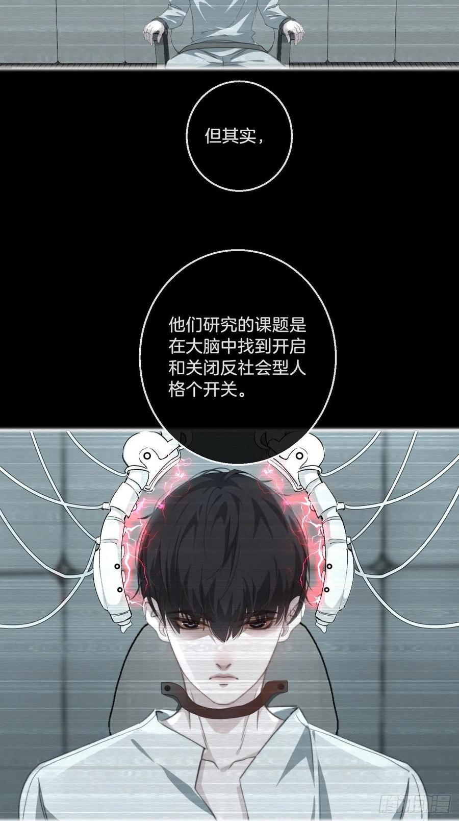 心动的声音漫画,你想知道的28图