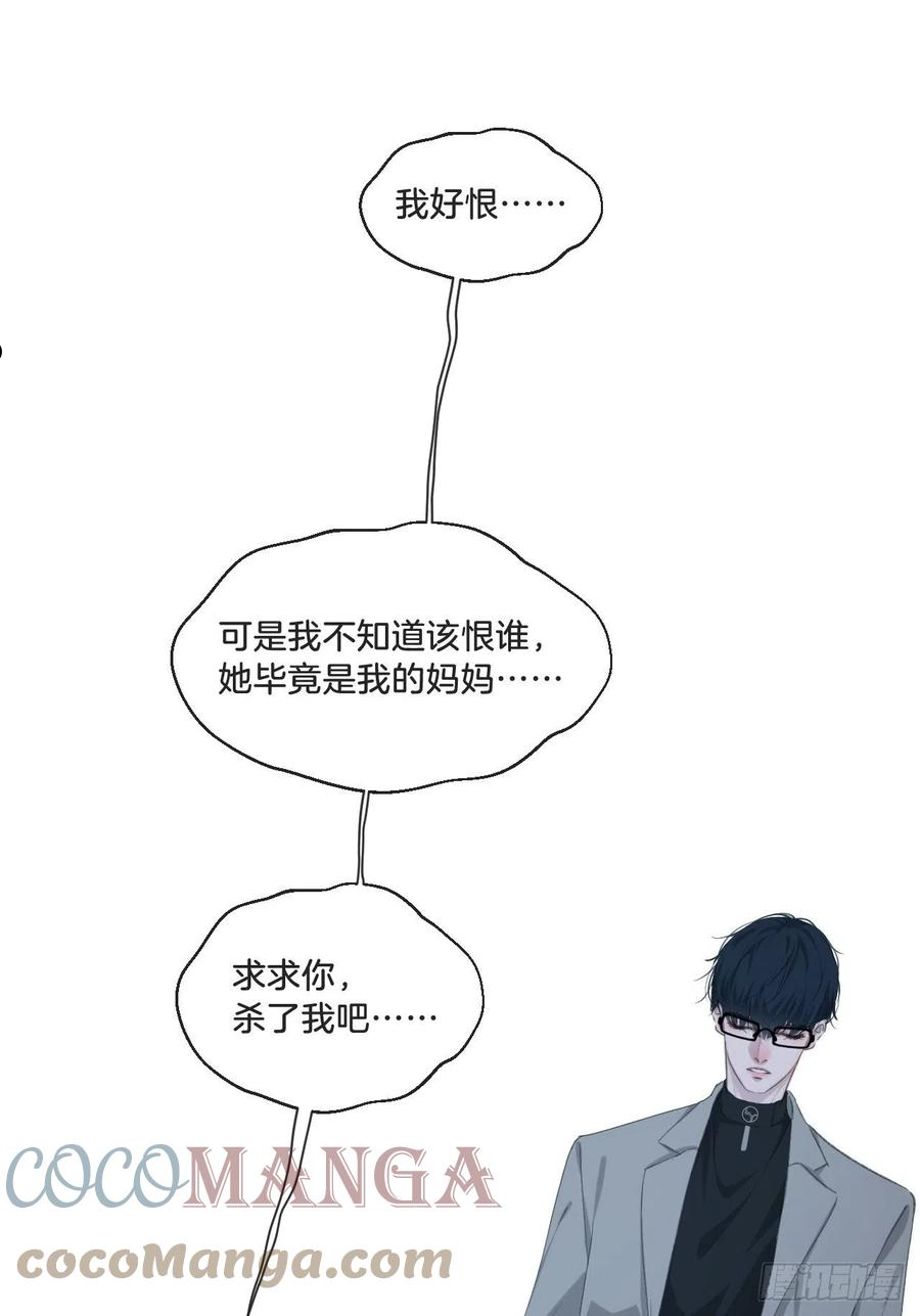 心动的声音漫画,你想知道的（下）27图