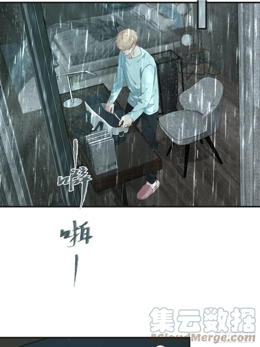 心动的声音漫画,举报（下）15图