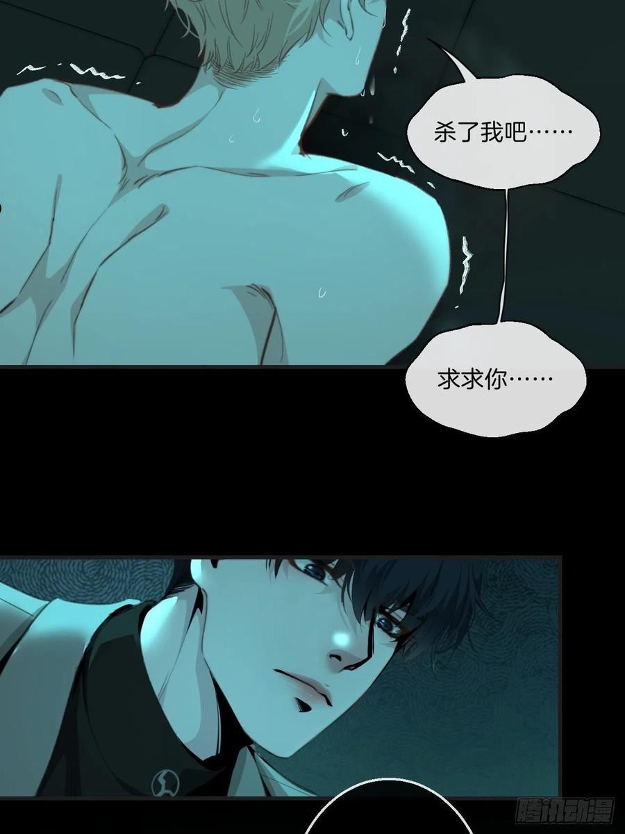 心动的声音漫画,心理阴影12图