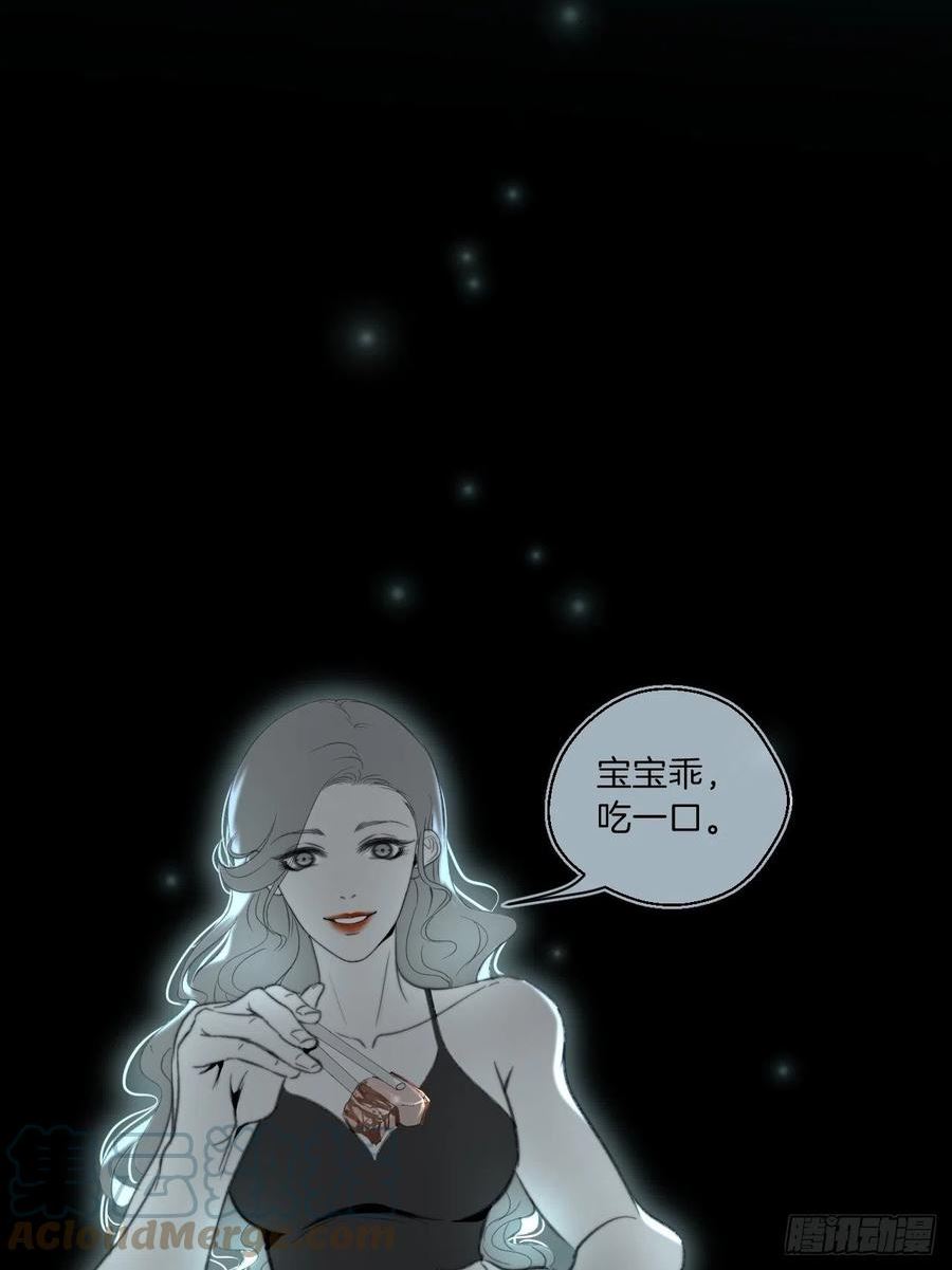 心动的声音漫画,心理阴影19图