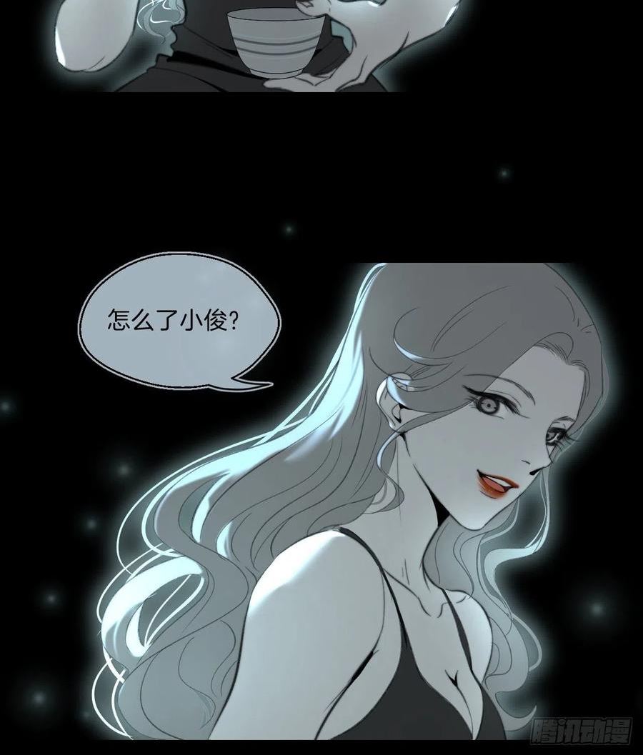 心动的声音漫画,心理阴影20图