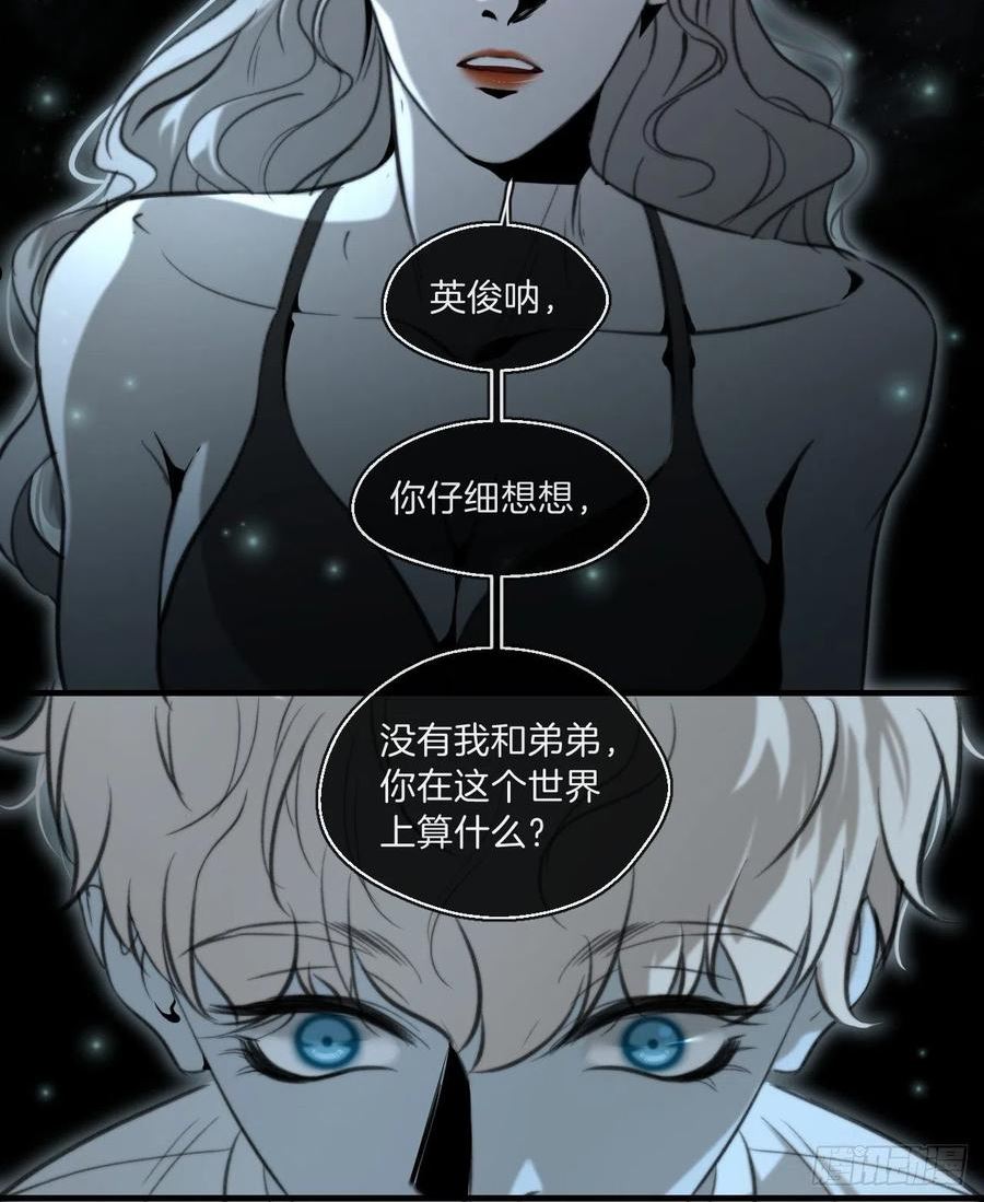 心动的声音漫画,心理阴影30图