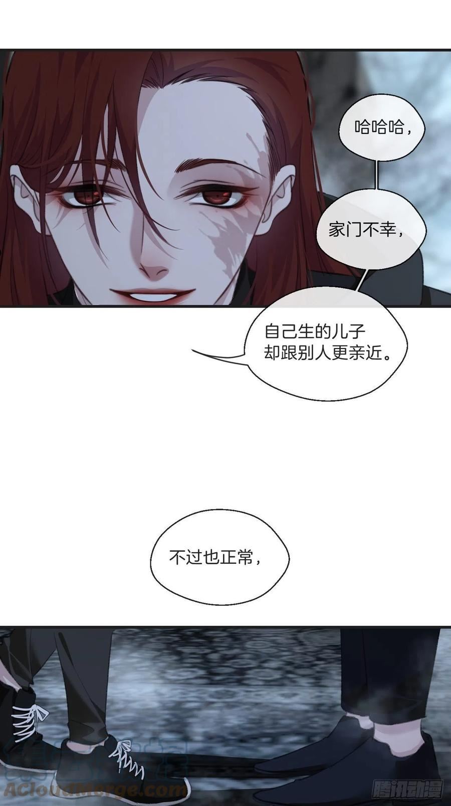 心动的声音漫画,神秘人9图