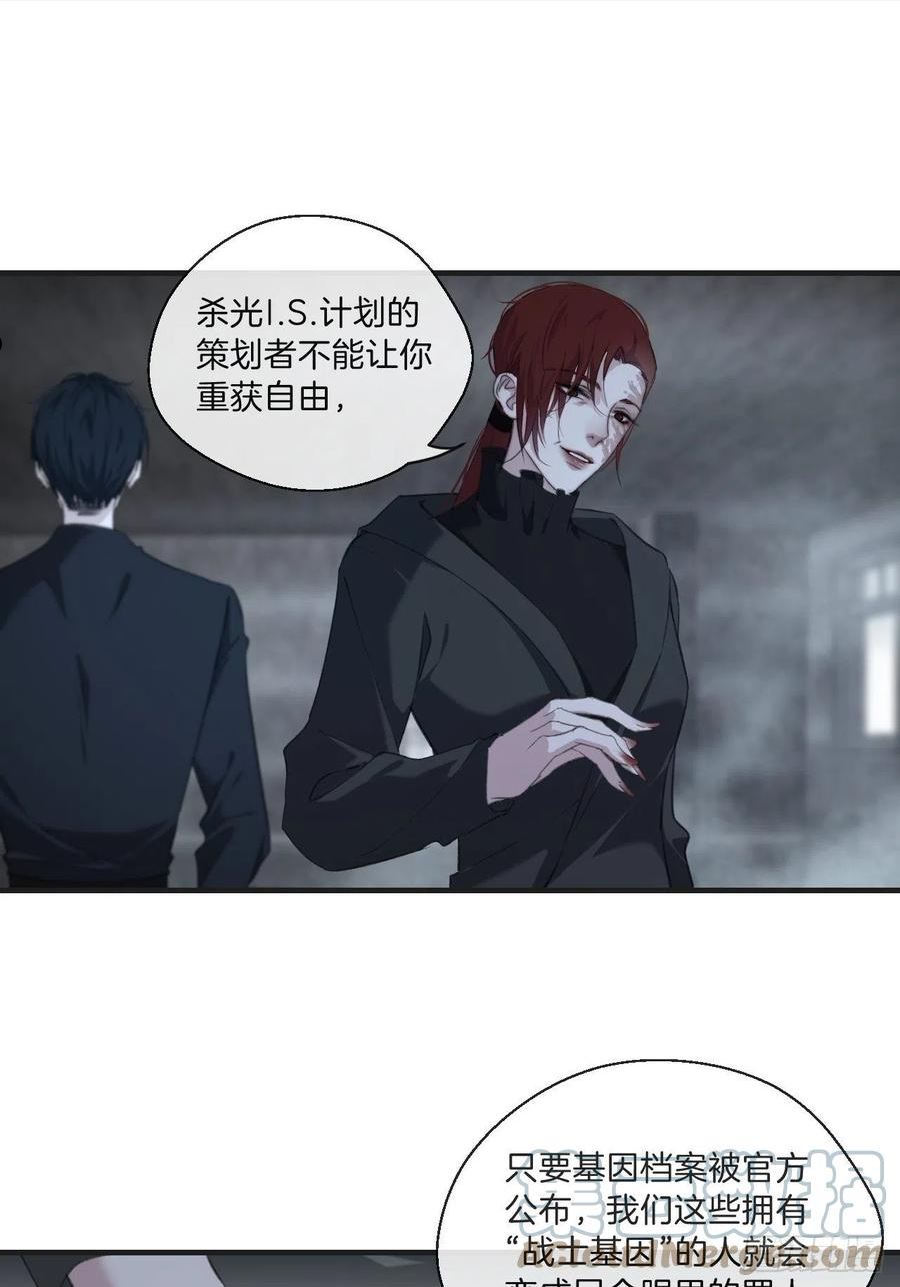 心动的声音漫画,母亲的目的15图