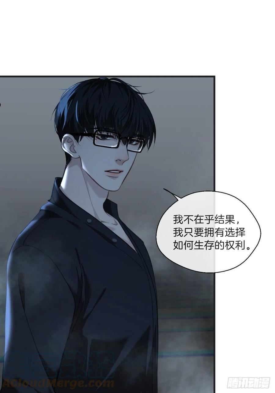 心动的声音漫画,母亲的目的23图