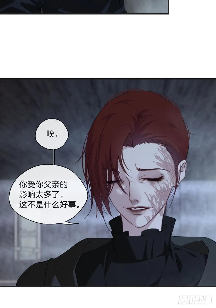 心动的声音漫画,母亲的目的24图