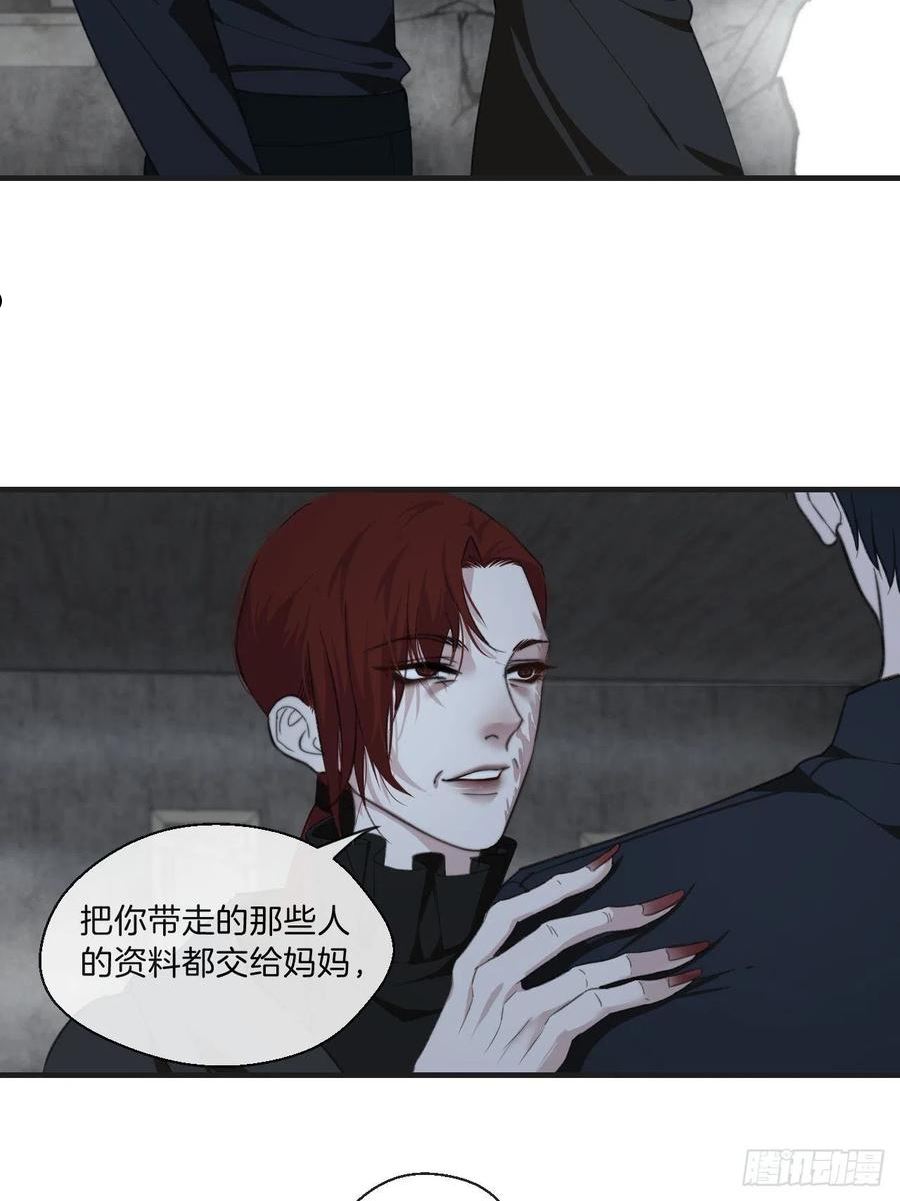 心动的声音漫画,母亲的目的8图