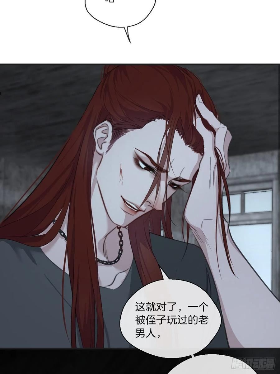 心动的声音漫画,被侮辱的人34图