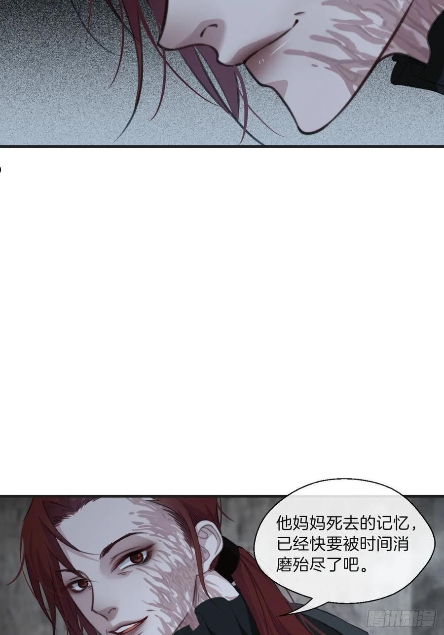 心动的声音漫画,被侮辱的人6图