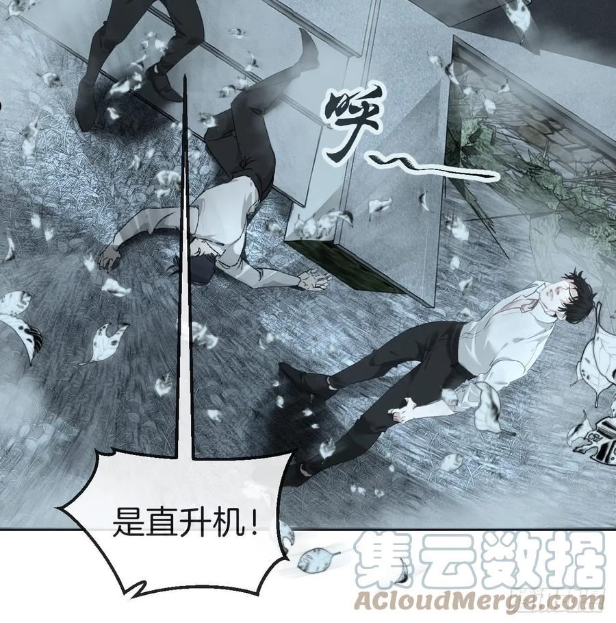 心动的声音漫画,支援13图