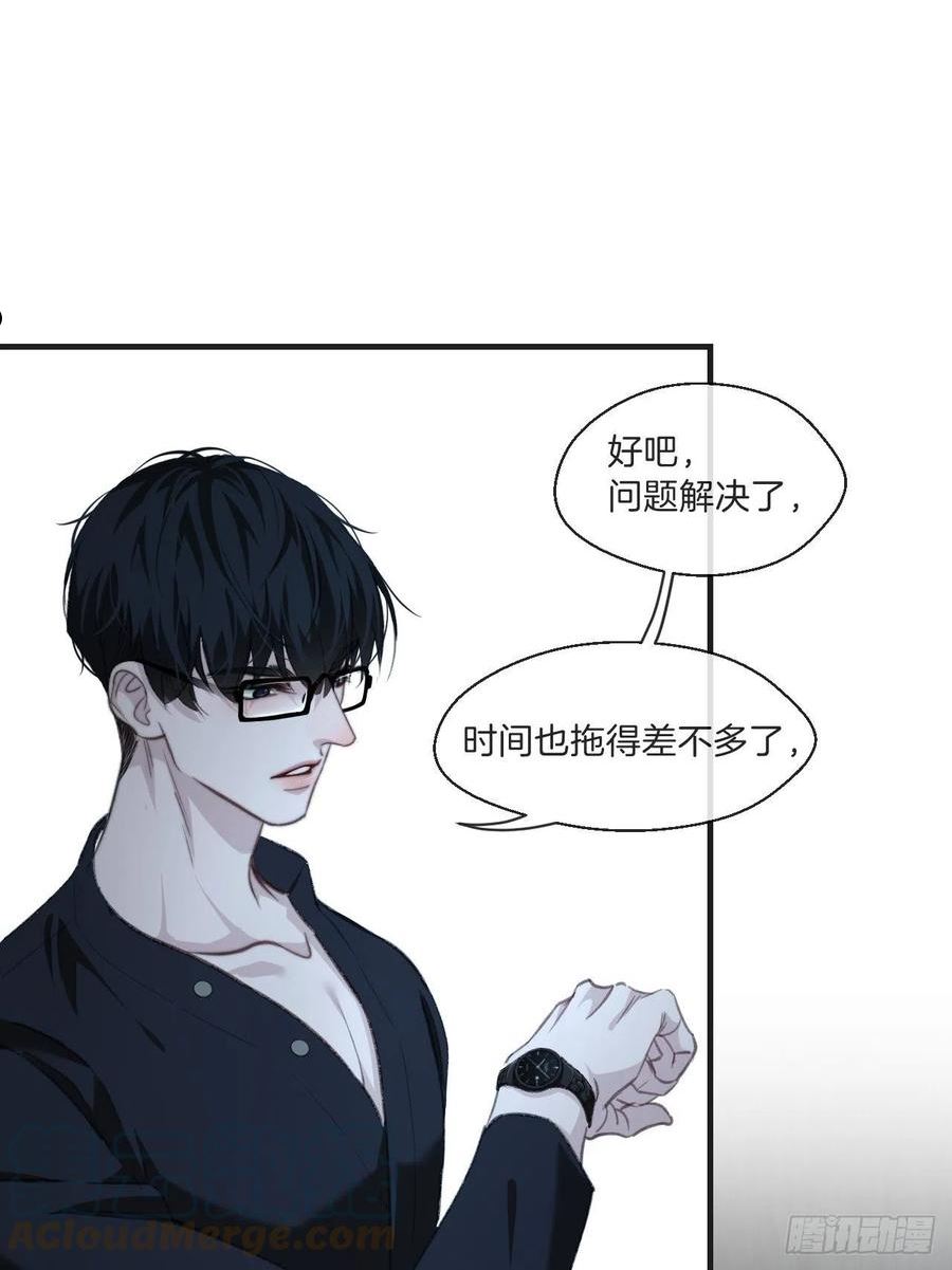 心动的声音漫画,支援7图