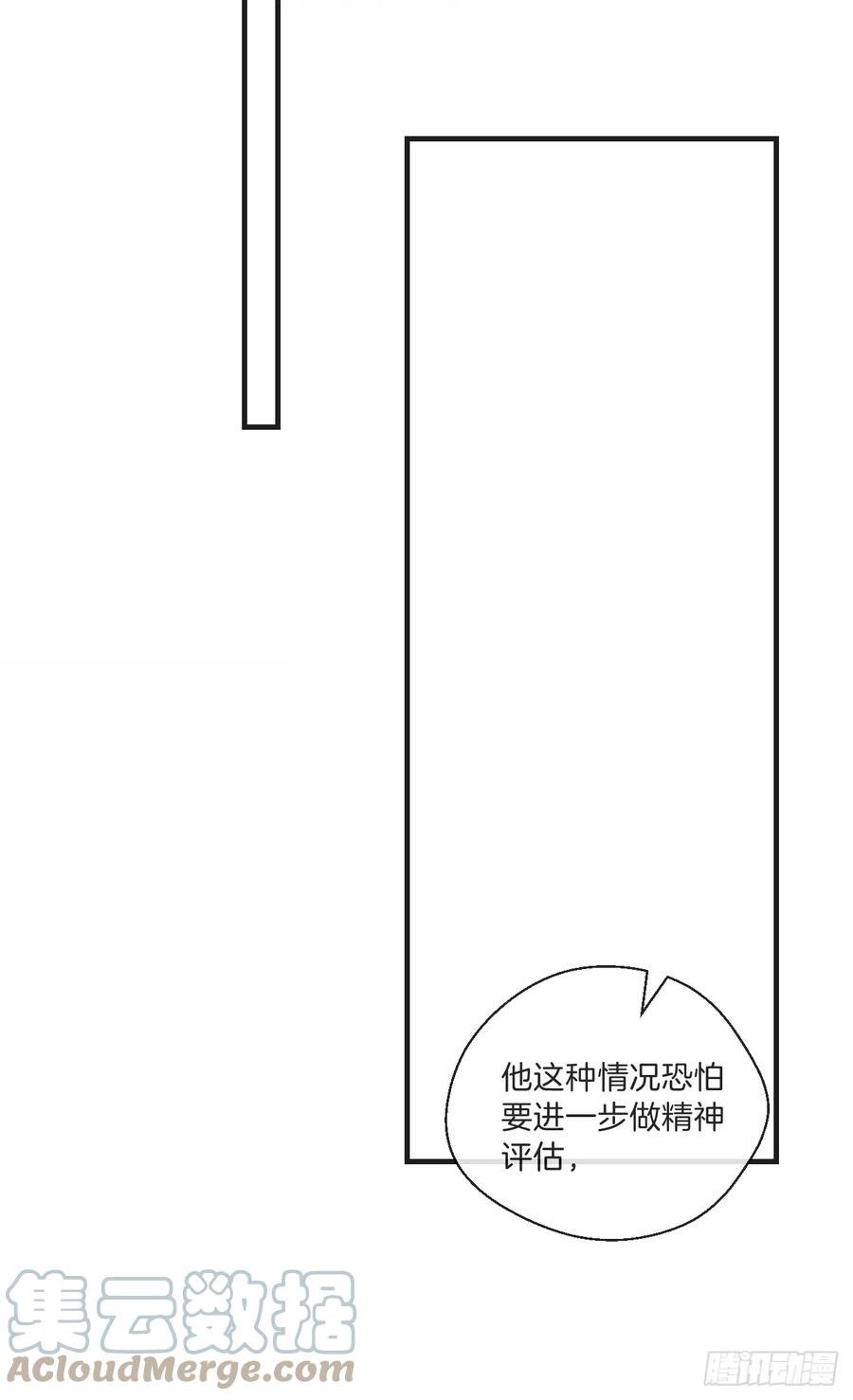 心动的声音漫画,自杀倾向28图