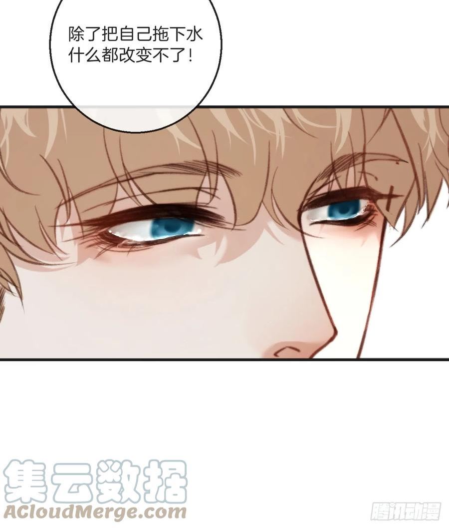 心动的声音漫画,自杀倾向37图