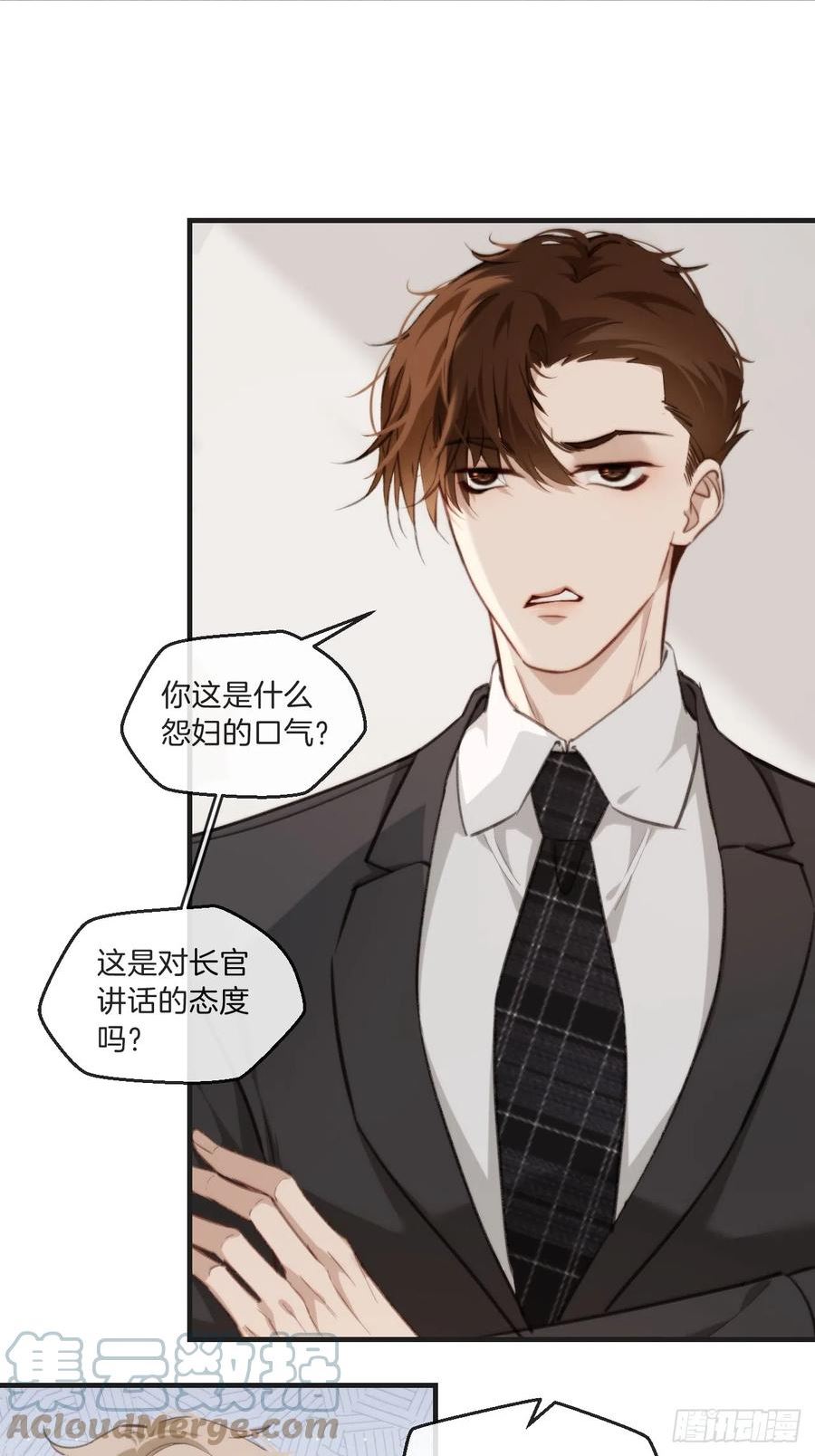 心动的声音漫画,自杀倾向4图