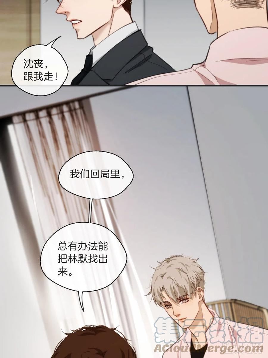 心动的声音漫画,自杀倾向46图