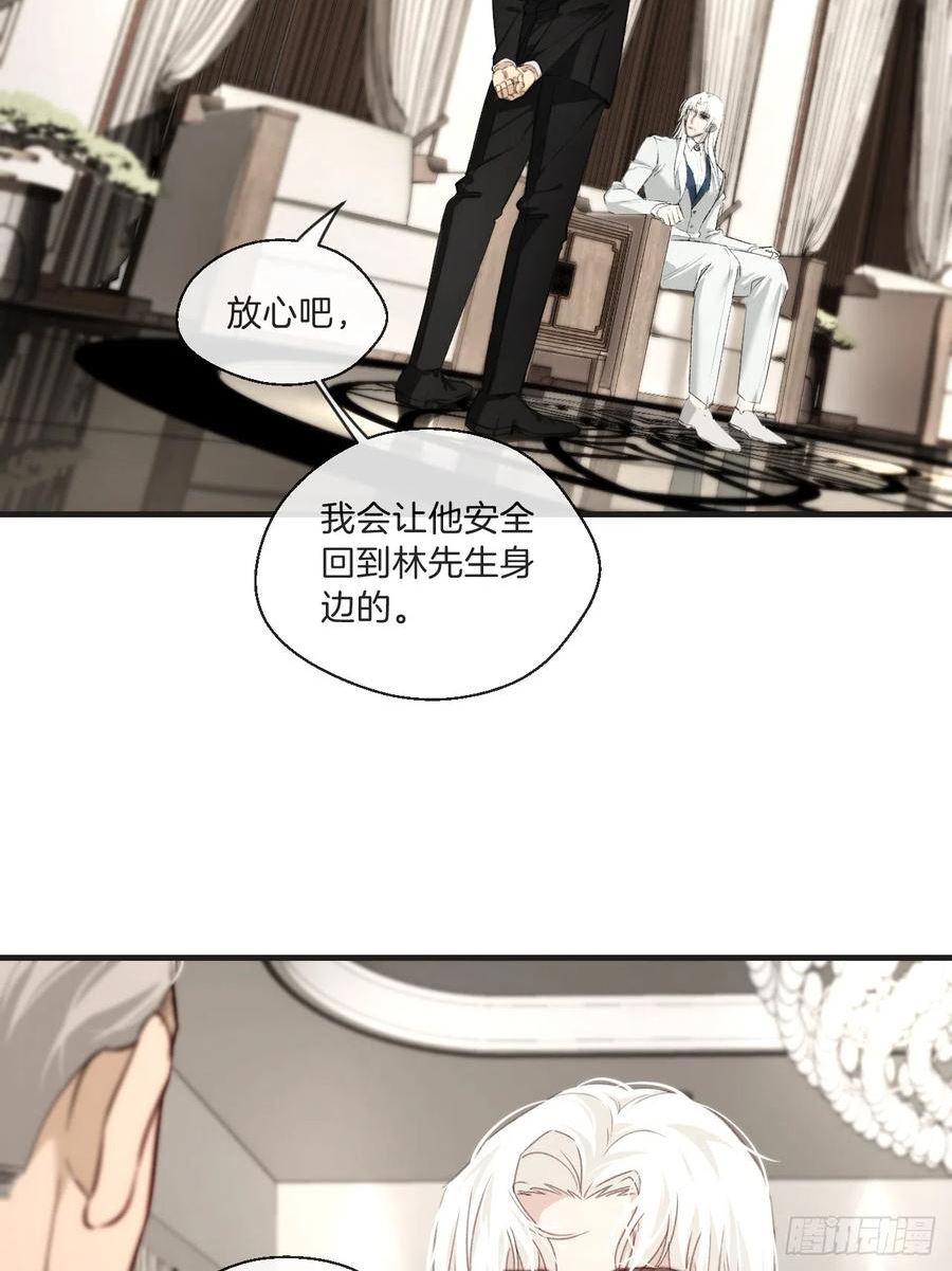 心动的声音漫画,分立阵营的两人34图