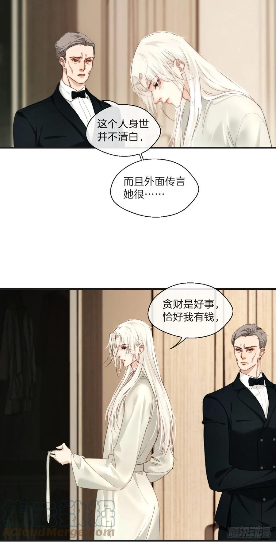 心动的声音漫画,出现了新的女人29图