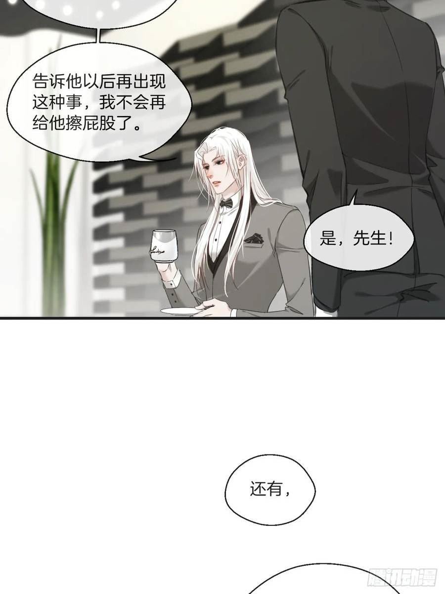 心动的声音漫画,江沁10图