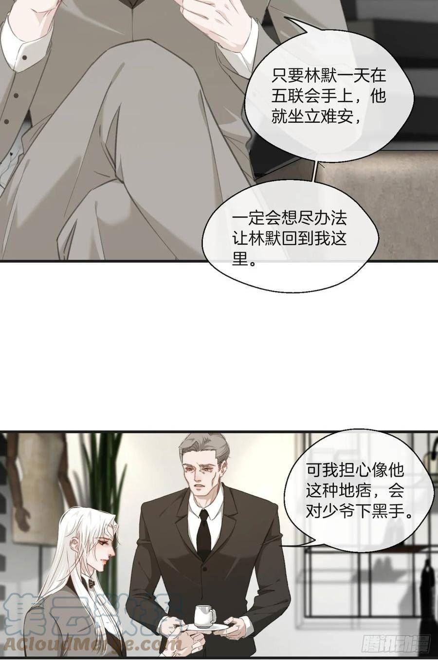 心动的声音漫画,江沁13图