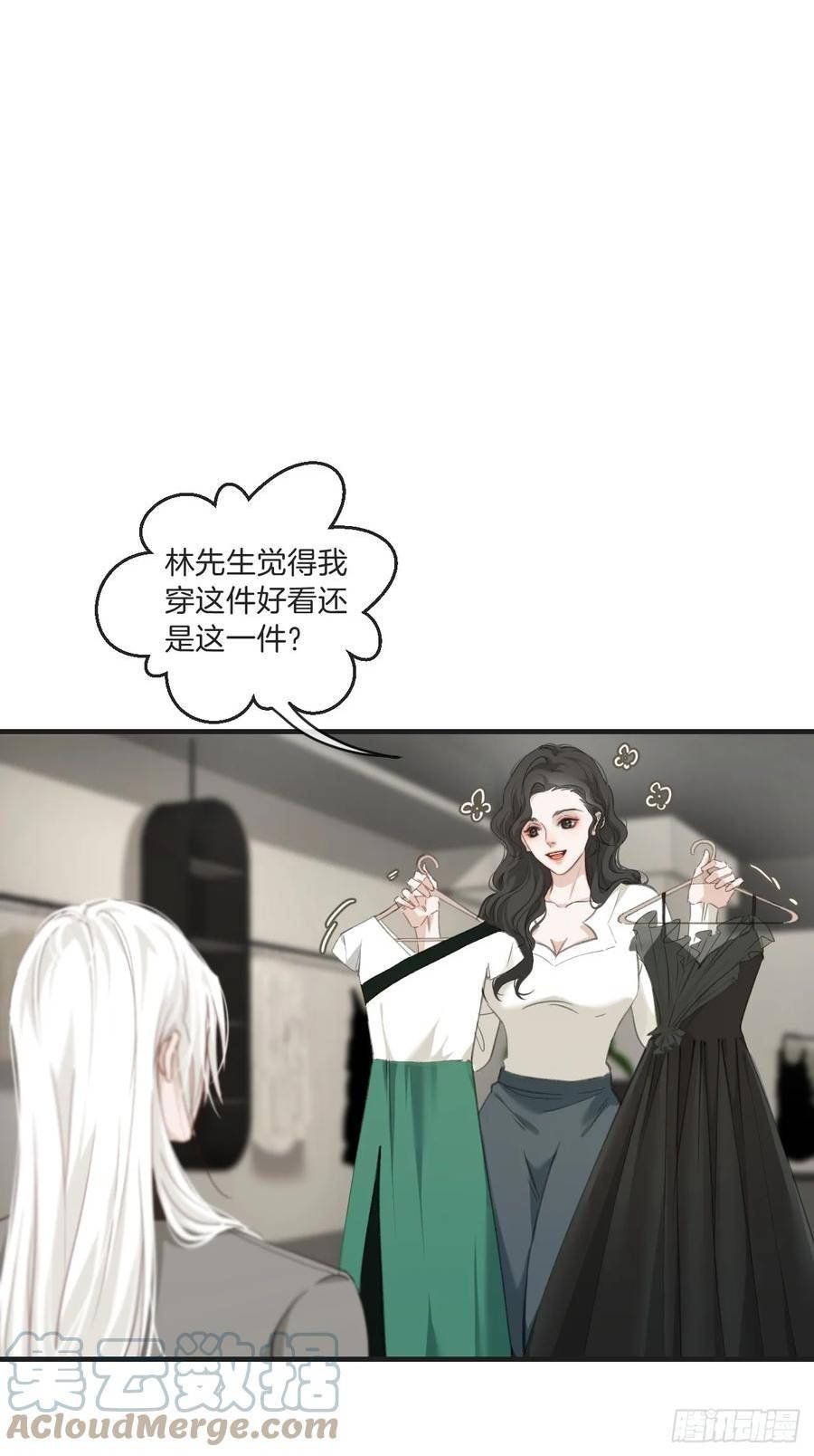 心动的声音漫画,江沁3图