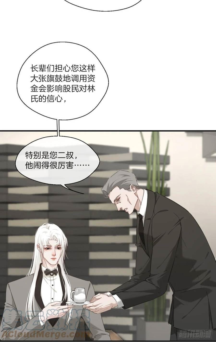 心动的声音漫画,江沁7图