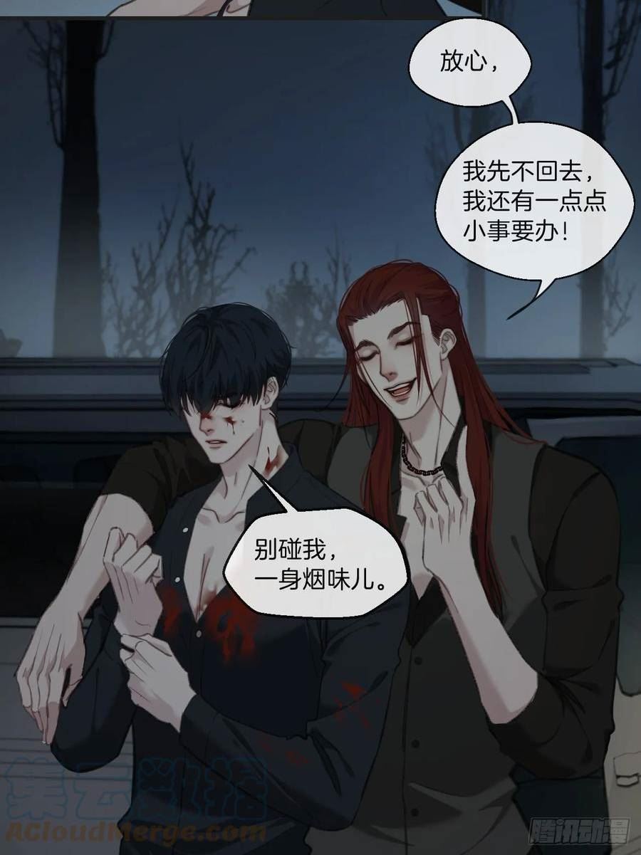 心动的声音漫画,你和他得让我得手一个34图